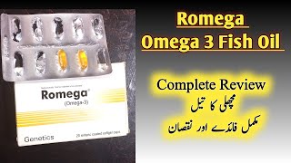 Romega Fish Oil Supplement | Review of Romega Omega 3  Capsules | Healthy Fixes of my life
