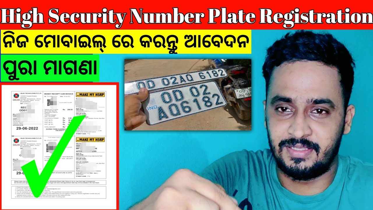 How To Apply HighSecurity Number Plate In Odisha HSRP Number Plate