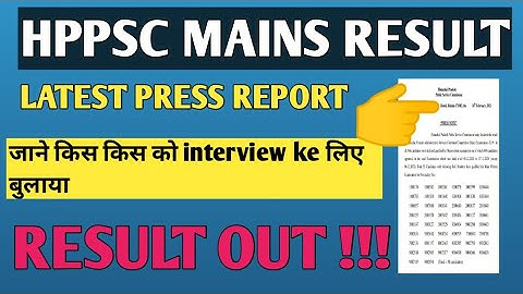 HPPSC CCE MAINS EXAM RESULT || Mains Exam Result Out || Interview Schedule जारी || Result Out !!