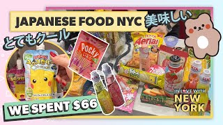 🇯🇵 We Spent $66 on Japanese Snacks - Ebisu Life Store SoHo, NYC - Japanese Grocery Store NYC