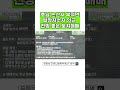 충남 논산시 부적면 신풍리 토지 매매 | 약 400평 초반대 탑정저수지 인근 전망 좋은 신축부지 토지 매매(매매가: 8억)