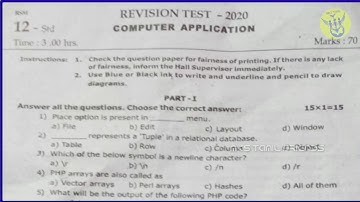 12th Std Computer Application First & Second Revision Exam Model Question Paper 2020|English Medium|
