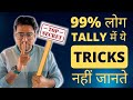 Tally secret tips and tricks  tally prime tips and tricks  tally prime 30 tips