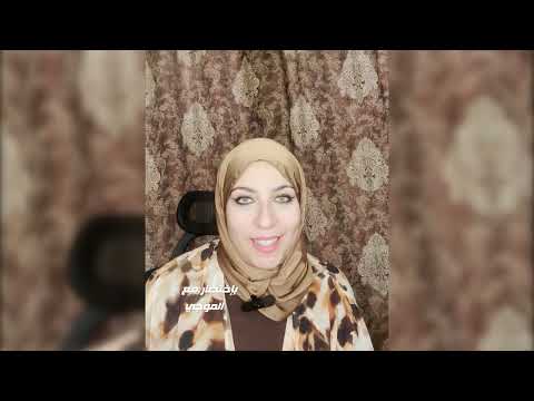 بإختصار مع الموجي تقديم مريم الموجي الحلقة ال١١ هى اغنية حبيبى لولا السهر بتاعة مين