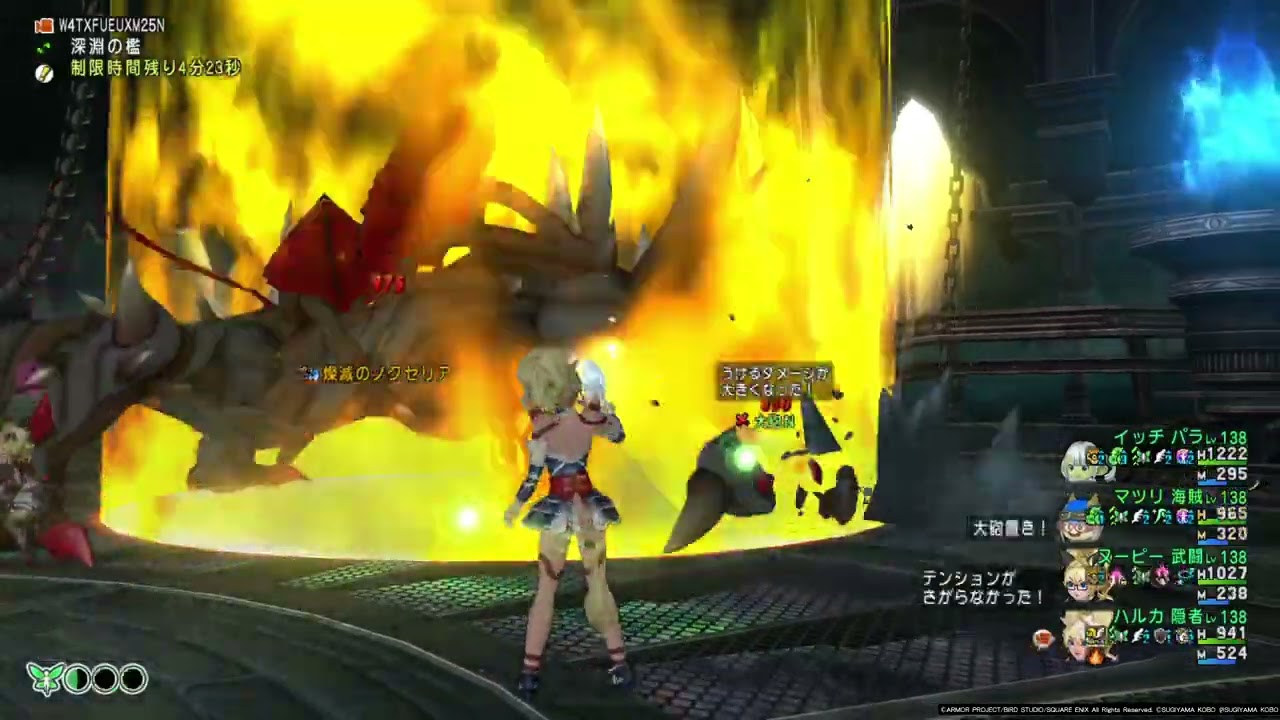 ドラゴンクエストⅩ 20260209【DQX】ノクゼリアLv 1討伐｜反省点の多い回