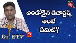 What Is Endocrine Disorders? |ఎండోక్రైన్ డిజార్డర్స్ అంటే ఏమిటి? | Dr.ETV | 17th May 2022 | ETV Life