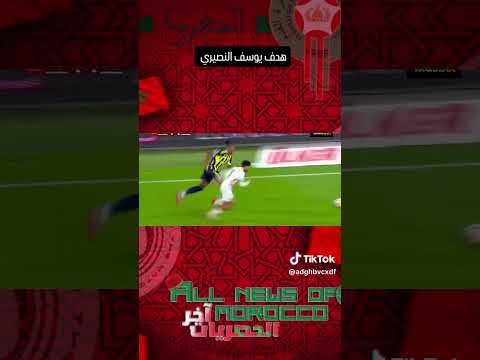 هدف يوسف النصيري قبل قليل في مرمى الانيا سبور فالدوري التركي  المنتخب المغربي