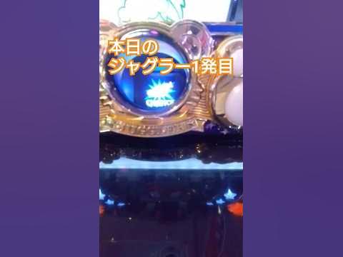 ジャグラー YouTube