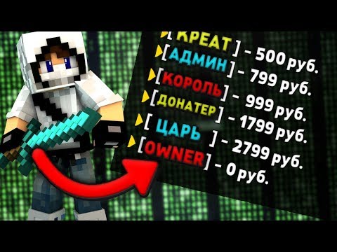 ТУСИМ В МАЙНКРАФТЕ - СТРИМ - ТУСИМ В МАЙНКРАФТЕ - СТРИМ