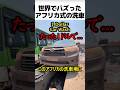 アフリカ式の洗車方法