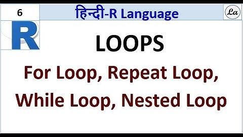 Loops in R Programming (In Hindi) | R Programming Tutorial for Beginners | Hindi