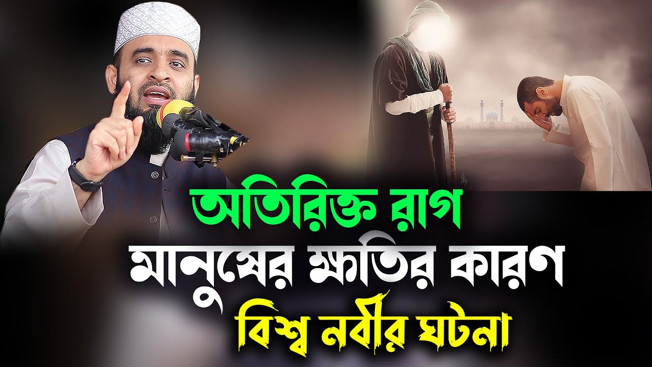 excessive-anger-causes