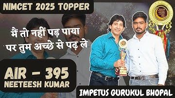 NIMCET 2025 Topper AIR - 395, NEETEESH KUMAR | Meet NIMCET 2025 Topper of Impetus Gurukul