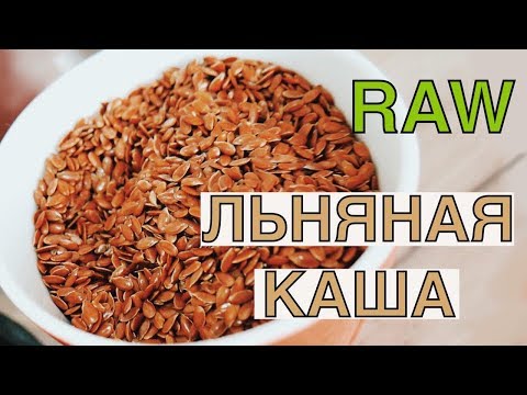 Рецепт льняной каши для здоровья суставов и жкт