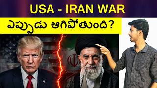 When Will The Iran Conflict Ends?