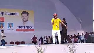 Md Kd Live Show In Jaipur