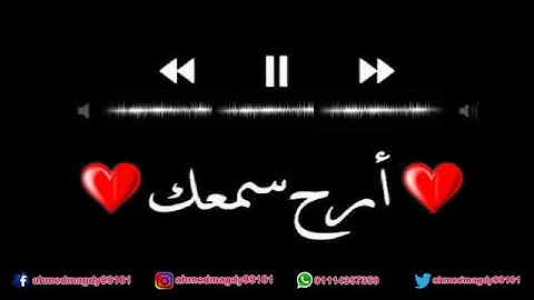 سورة يس || ماهر المعيقلى ||