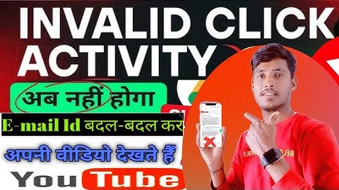 YouTube पर  Invalid Click Activity‌ कैसे होती है | Invalid Click Activity YouTube | Google Adsense