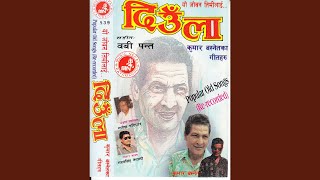 Video thumbnail of "Kumar Basnet - Diunla yo Joban"