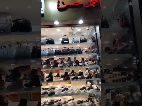 اروع الموديلات و خصومات وتخفيضات العيد من محل احمد حسن كوتشي و بوط وبلارينات حريمي واطفالي ورجالي