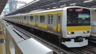 E231系500番台ミツA518編成が各駅停車津田沼行きとして秋葉原駅6番線から発車するシーン(1318B)2026.04.10