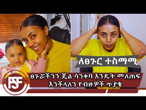 ቪዲዮ: የፀጉር ማስታገሻ እንዴት እንደሚተገበር (ከስዕሎች ጋር)