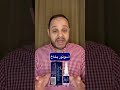 علاج الشخير نهائيا علاج الشخير نهائيا