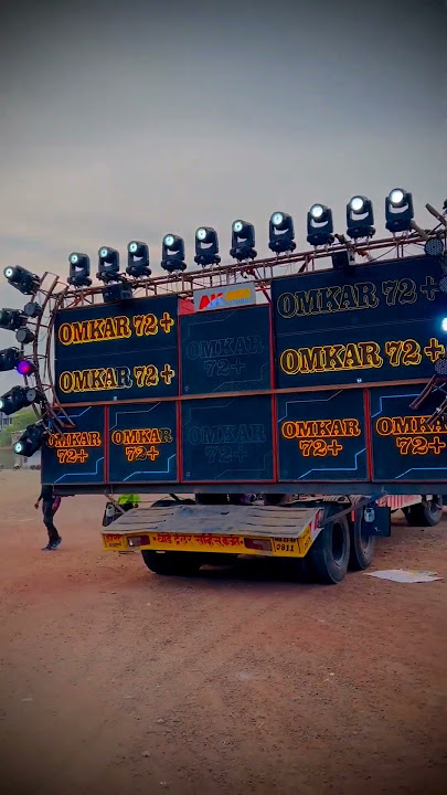𝐌𝐚𝐡𝐚𝐫𝐚𝐬𝐡𝐭𝐫𝐚’𝐬 𝐍𝐨’𝟏 𝐒𝐨𝐮𝐧𝐝 👑❤𝐎𝐌𝐊𝐀𝐑 𝟕𝟐 🔊 👑🔥#omkar #omkar_72👑#dj #soundcloud #pune