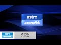 Short ID 2008 Astro வ னவ ல 
