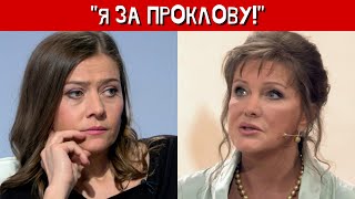 Мария Голубкина поддержала Елену Проклову в истории с домогательствами известного актера