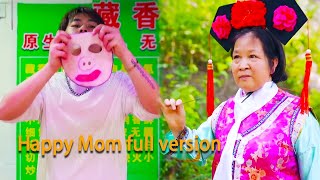 Happy Mom full version：Be sure to do the Don’t Laugh Challenge!#hindi #funny #comedy #Virus #TikTok