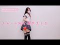 【生着替え】久しぶりの女子〇生❤️