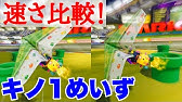 地獄 ランダムカスタム診断で決められたカスタムで走ってみたら闇をみた マリオカート8dx Mk8d 9 Youtube 地獄 ランダムカスタム診断で決められたカスタムで走ってみたら闇をみた マリオカート8dx Mk8d 9 Youtube