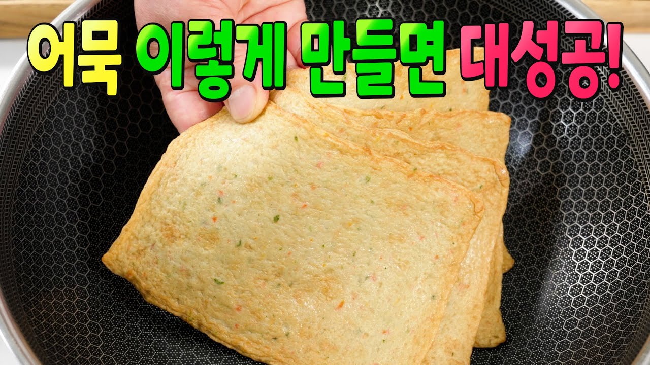 양배추 어묵볶음