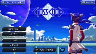 CrossCode【LIVE】 part3