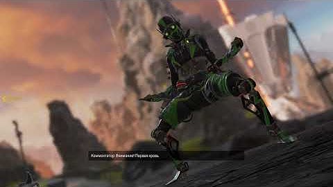 Apex Legends - Funny Moments #1