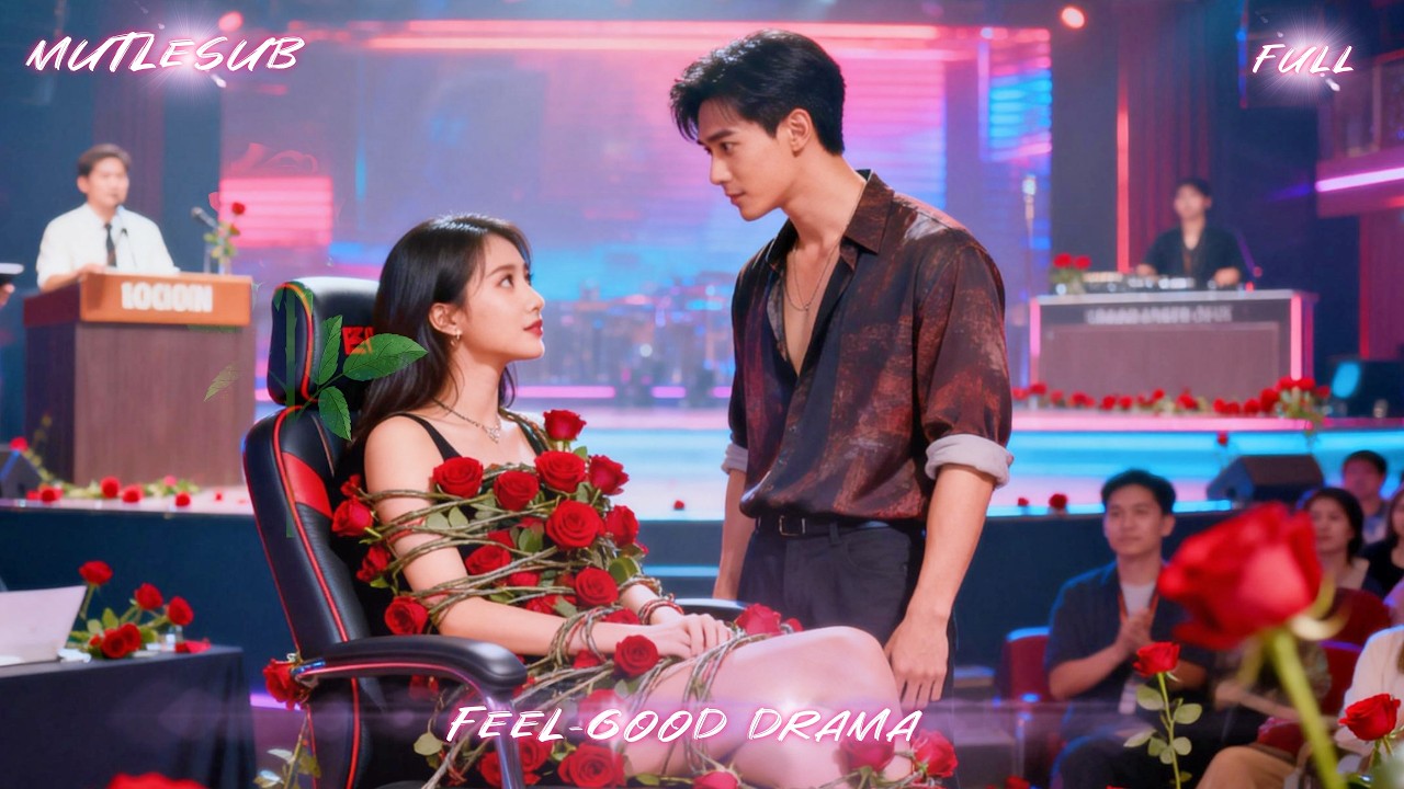 [FULL]她被推上拍卖台全场竞价。最终举牌的人竟是她名义上的监护人。他低声说：“拍卖结束，你的人生，归我。”  JHDJ