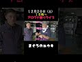 首が動かないと一人遊びも大変よ #アロワナ