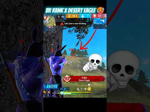 BR Rank × Desert Eagle 🗿 Every Shot Was Fear 😈