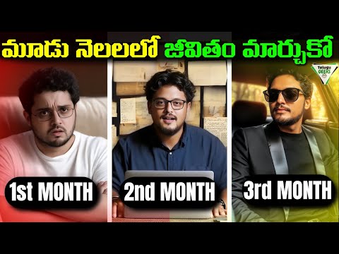 New year, New you: CHANGE in Just 90 Days! | TeluguGeeks