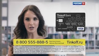 Переведите ваши доходы на карту «Tinkoff Black»