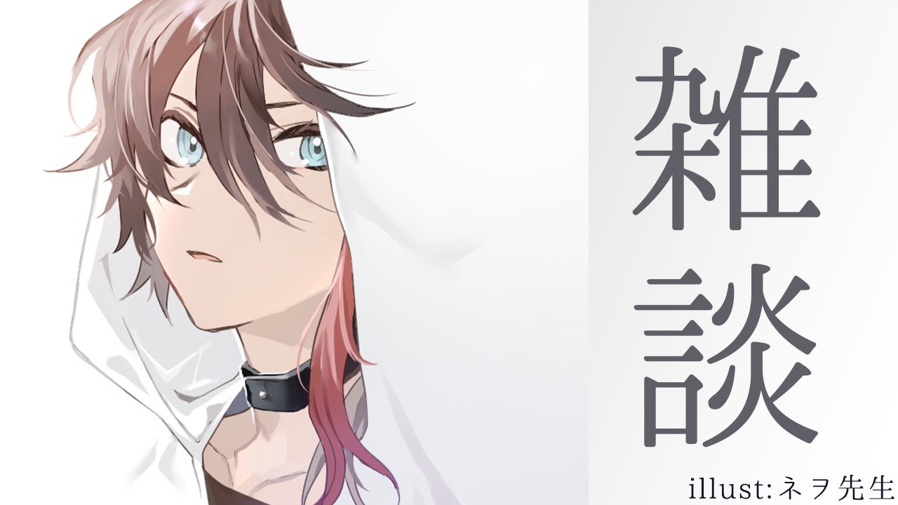 雑談 幸せな誕生日だった お祝い絵見たりマシュマロ読んだり Youtube