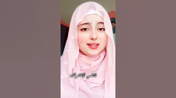 دعاء اللهم اجعلنا عند النعمة من الشاكرين وعند البلاء من الصابرين Nour Quran Karim 