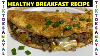THE BEST CHEESY MUSHROOM ???? OMELETTE | HEALTHY BREAKFAST | DIET RECIPE |