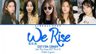 Cotton Candy - 빛으로:We Rise (IDOL : The Coup OST Part 5) (Color Lyrics)