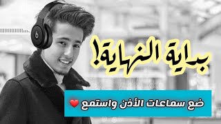 الفيديو الذي يجب ان تترك كل شيء وتستمع له ..