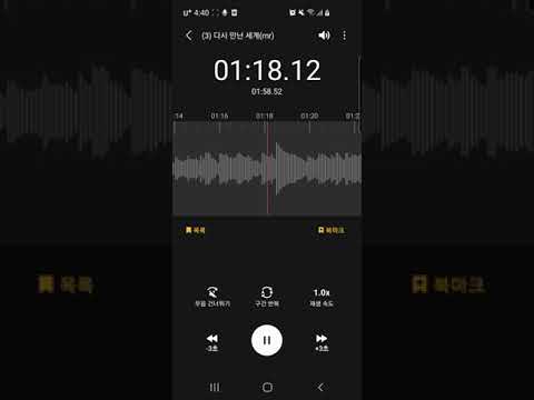 다시 만난 세계 -소녀시대