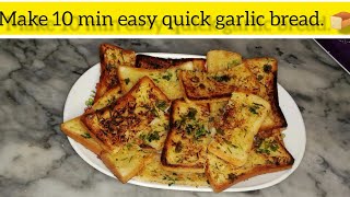 Buttery Garlic bread recipe.. 🍞🍞# make 10 min quick garlic bread with simple bread.. 😋😋#subscribe #😍