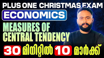 Plus One Economics | MEASURES OF CENTRAL TENDENCY  | Full Mark in 30 Min | Exam Winner
