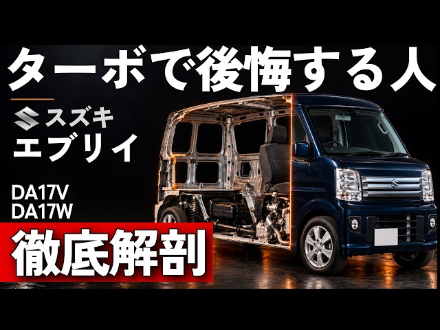 軽バン】H30年式 スズキ エブリイ！ ジョインターボ 走行10.5万km 実車